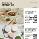 만세하우스 이미지