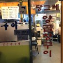 당그레양곱창 네이버블로그