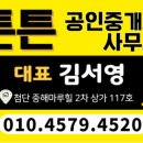 김서영헤어샵 - 시흥시 시흥대로1073번길 31 | 김서영헤어샵