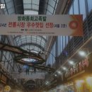방화동최고족발