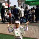 동산자연유치원 이미지