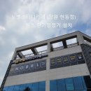 노벨스터디카페창원 이미지