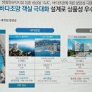 속초마리나베이스테이 이미지