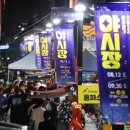 중앙상가 공중화장실 쿠키뉴스