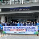 사용 후 핵연료 노동조합 이미지