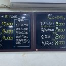 솥돼가