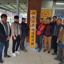 학산면 버스정류장 Daum카페