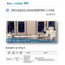 평화오일씰공업(주) - 6561 | 평화오일씰공업(주)
