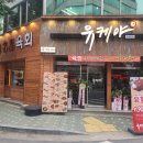 CU편의점(연수역점) 이미지