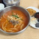 명동칼국수·돈까스 | 구로 중앙유통단지 칼국수 돈까스 맛집 명동칼국수&돈까스