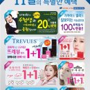 다비치안경익산역점 이미지