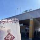 영웅한우농장 | 낙산사 템플스테이 후기