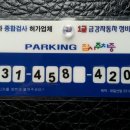 금강공업사 이미지