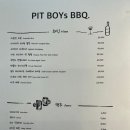 핏보이즈바베큐