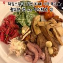 강변과일·얼음 | 웨딩스퀘어 강변 | 뷔페 식사 좋았던 점 / 아쉬웠던 점 비교 후기