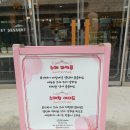 달달한윤미씨