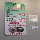 삼대냉면 휘경점 | [냉면투어 1탄] 중랑 동부시장 삼대냉면 내돈내산 솔직후기
