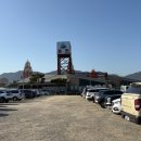 가조온천입구 이미지