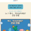 건강온누리 약국 이미지