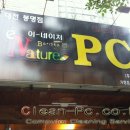 유성컴퓨터크리닝 이미지