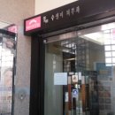 수앤미피부과의원 네이버블로그