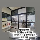 에이엠아트교육센터