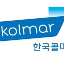 한국콜마주식회사 이미지