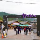 화개장터 이미지