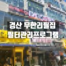 제이씨엘 이미지