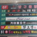 리얼야구존강서 이미지