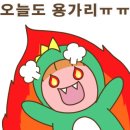 부산당곡공원 이미지