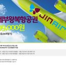 (주)트래블멤버스 이미지