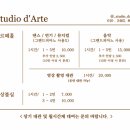 스튜디오137 이미지