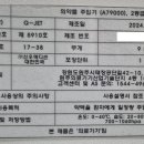 신우의료기 네이버블로그