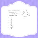 양운고등학교 이미지