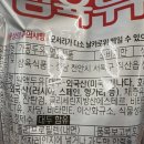 삼육유통 이미지