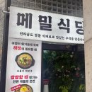 광장식당 | 여수 이순신광장 근처 점심·저녁 맛집 메밀식당 내돈내산 후기