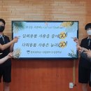 충북대학교사범대학부설중학교 이미지