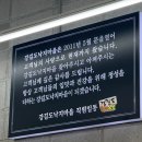 강길도낙지마을 이미지