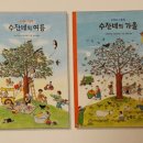 그림책이랑 놀자 이미지