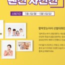 주식회사 함소아 이미지