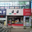 와와문구 이미지