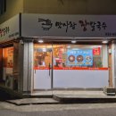 맛사랑가정식백반 네이버블로그