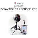소노텍 이미지