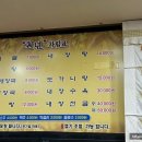 천년양평해장국 이미지