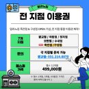 밀라노짐 죽전점 네이버블로그