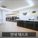 드림바디 & 바디앤솔 가장점 | 대전가장동헬스장 / 드림바디휘트니스 대전가장점 / 가격이벤트주차