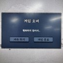 조금 늦은 크래프톤 정글 게임랩 후기(下)