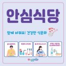송월학횟집