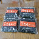 사온누리 이미지